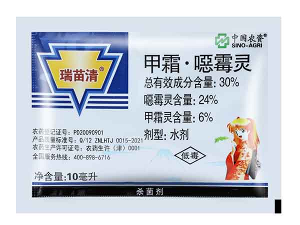 四边封国产午夜麻豆影院在线观看封口牢固袋型精美